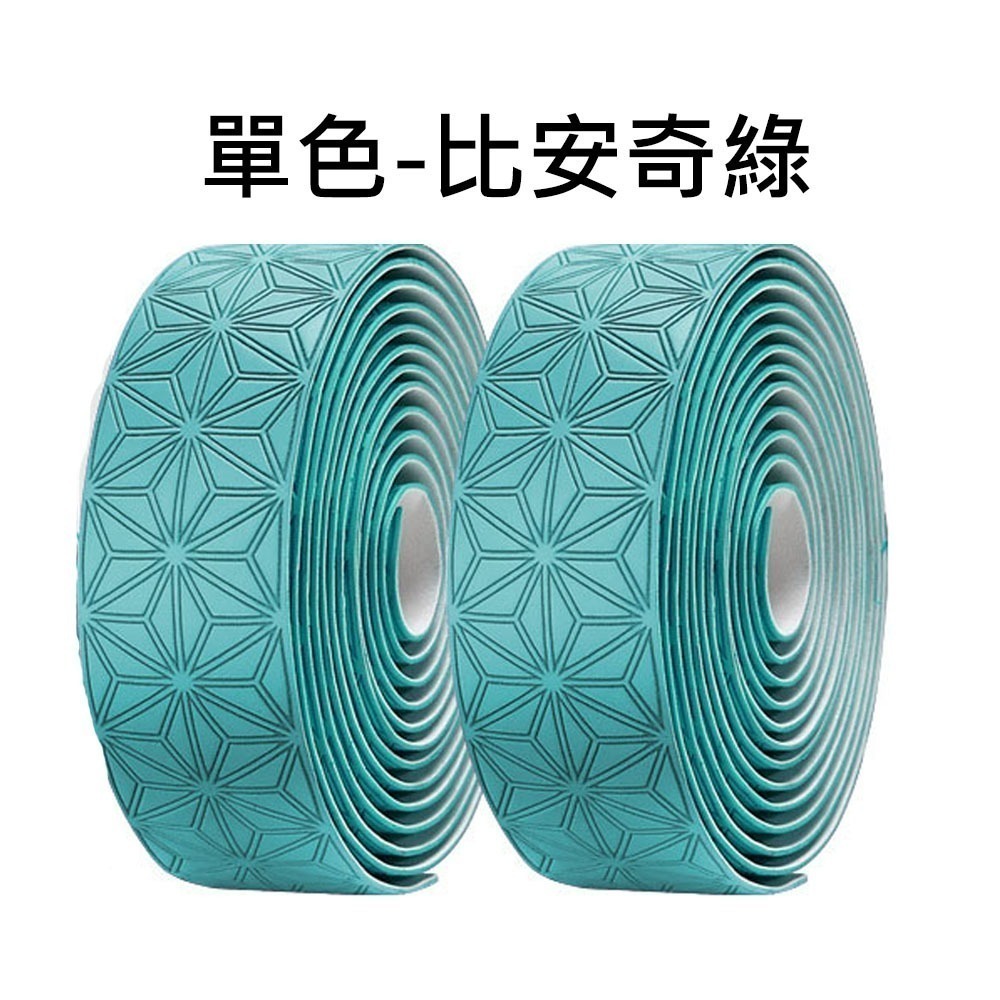 菊花紋手把带 漸變色 双色 把带 手把带 (六芒星手把带) 公路車把帶 自行車把帶 自行車手把帶-規格圖9