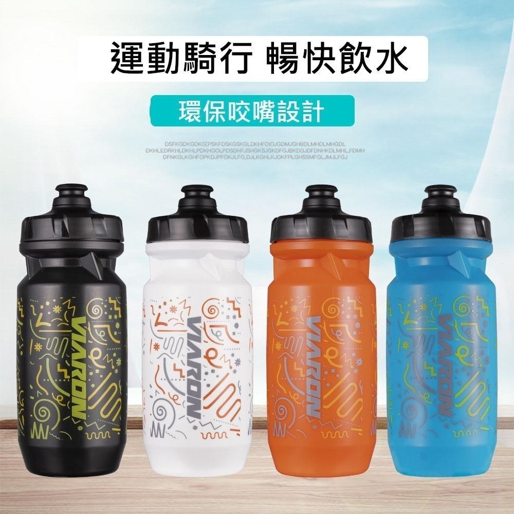 Viaron KT-271 550ml 自行車水壺 噴射水壺 腳踏車水壺 運動水壺 單車水壺 大流量 大吸嘴 無毒材質-細節圖8