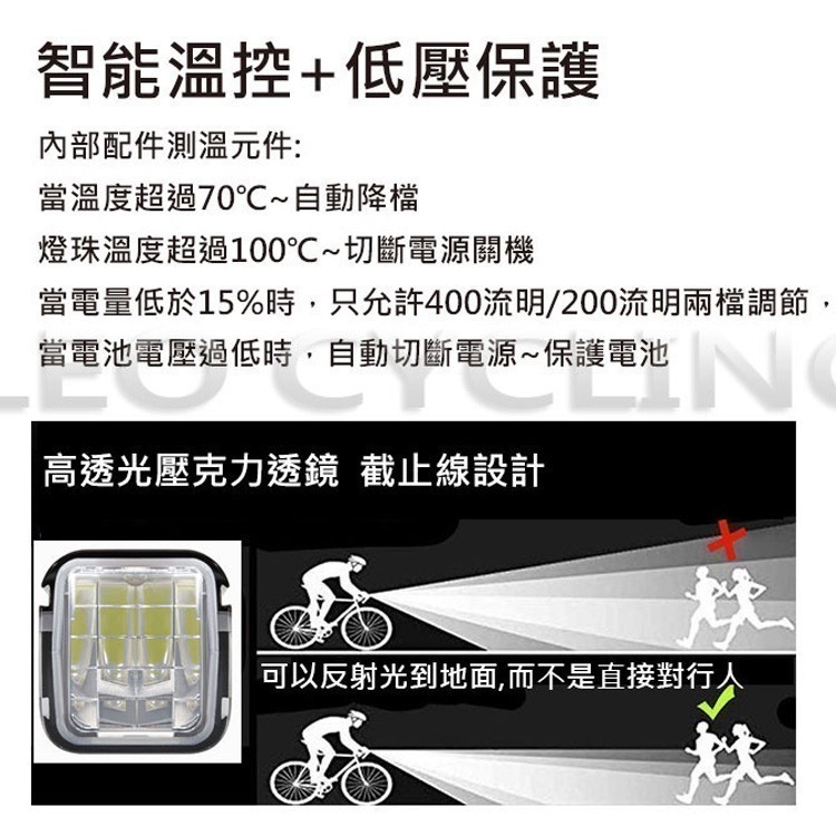 RHL-1500遙控版 自行車前燈 1500流明 吊裝車燈 自行車燈 TYPE-C 充電-細節圖5