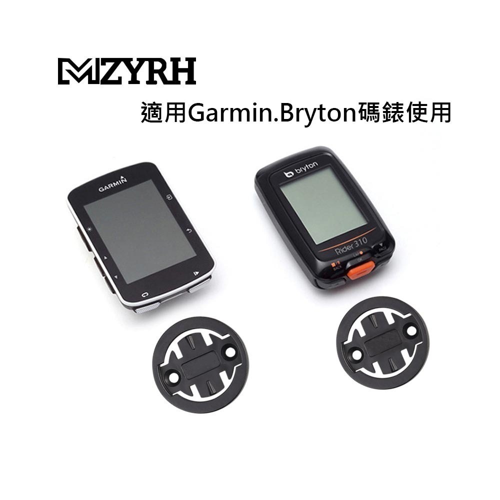 JC31 三鐵把碼錶座 自行車碼錶座 休息把碼錶架 多功能碼錶架 鋁合金碼錶座 三鐵把 碼錶架 休息把 TT把 碼錶座-細節圖7