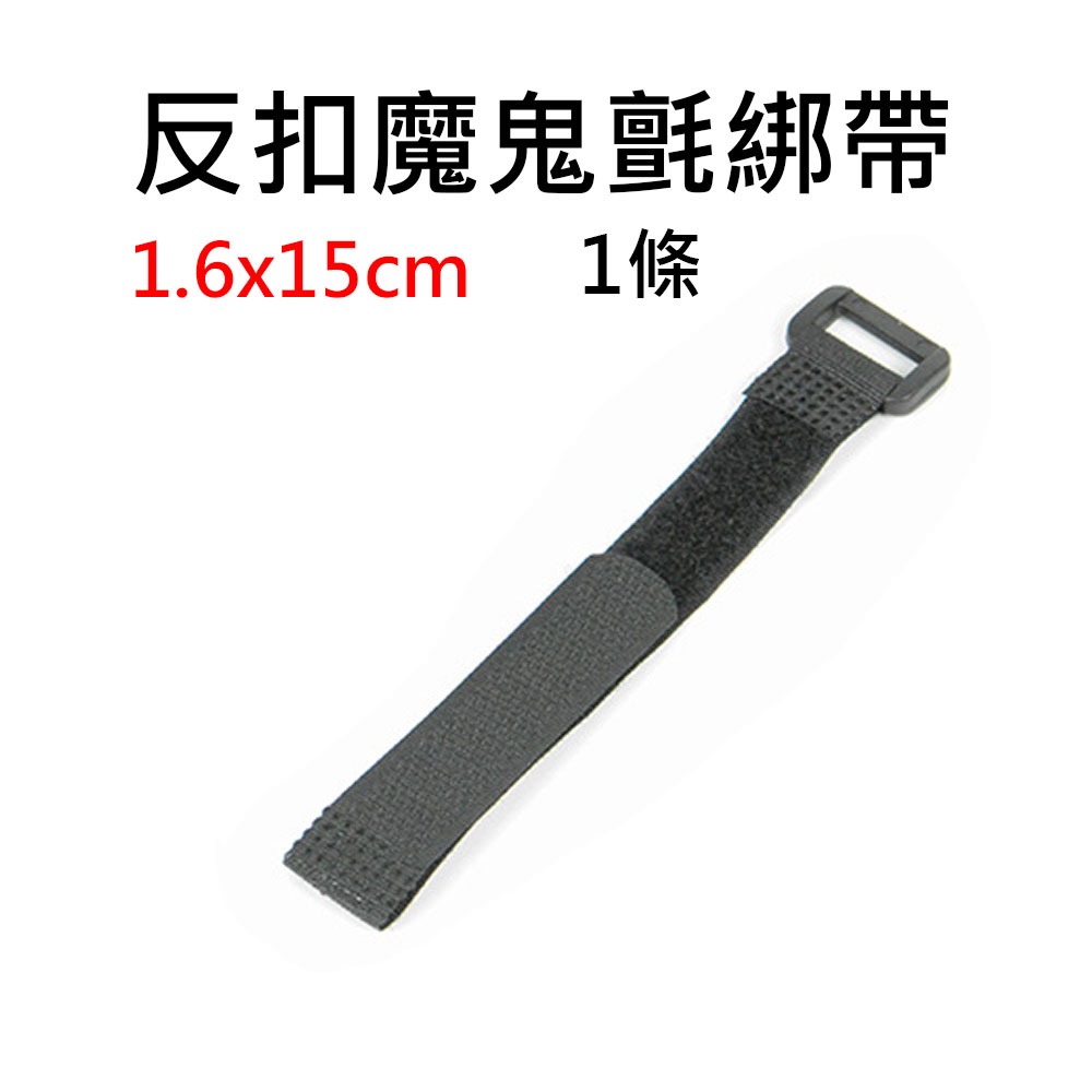 1.6*15cm *條