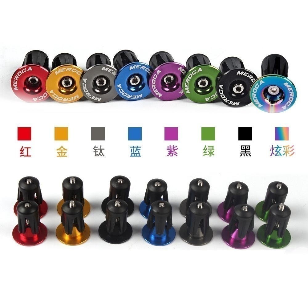MEROCA 自行車管塞 自行車 鋁合金管塞 車把尾塞 手把帶管塞 把帶尾塞 手把帶尾塞 握把塞 把塞 尾塞 管塞-細節圖3