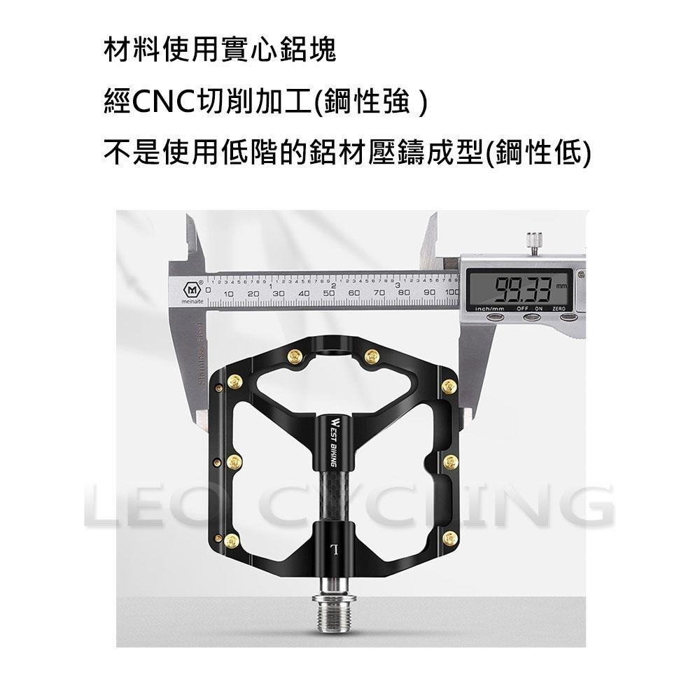 WEST BIKING RC04 三培林踏板 密封培林踏板 自行車踏板 自行車腳踏板 腳踏車踏板 踏板 單車踏板 腳踏板-細節圖6