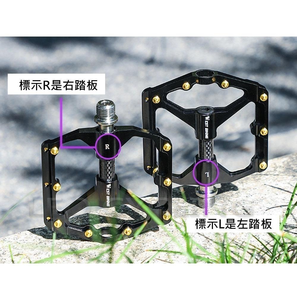 WEST BIKING RC04 三培林踏板 密封培林踏板 自行車踏板 自行車腳踏板 腳踏車踏板 踏板 單車踏板 腳踏板-細節圖4