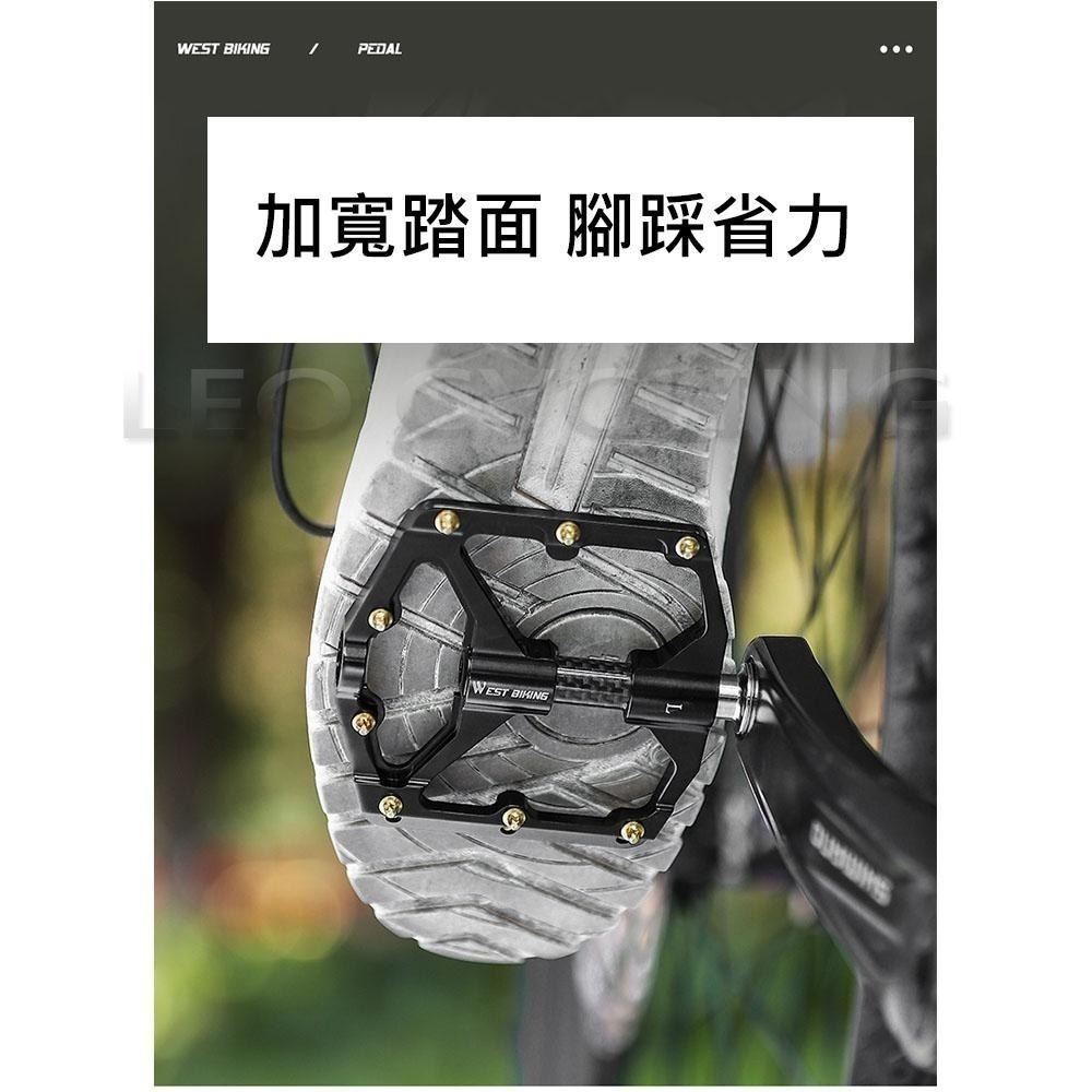 WEST BIKING RC04 三培林踏板 密封培林踏板 自行車踏板 自行車腳踏板 腳踏車踏板 踏板 單車踏板 腳踏板-細節圖5