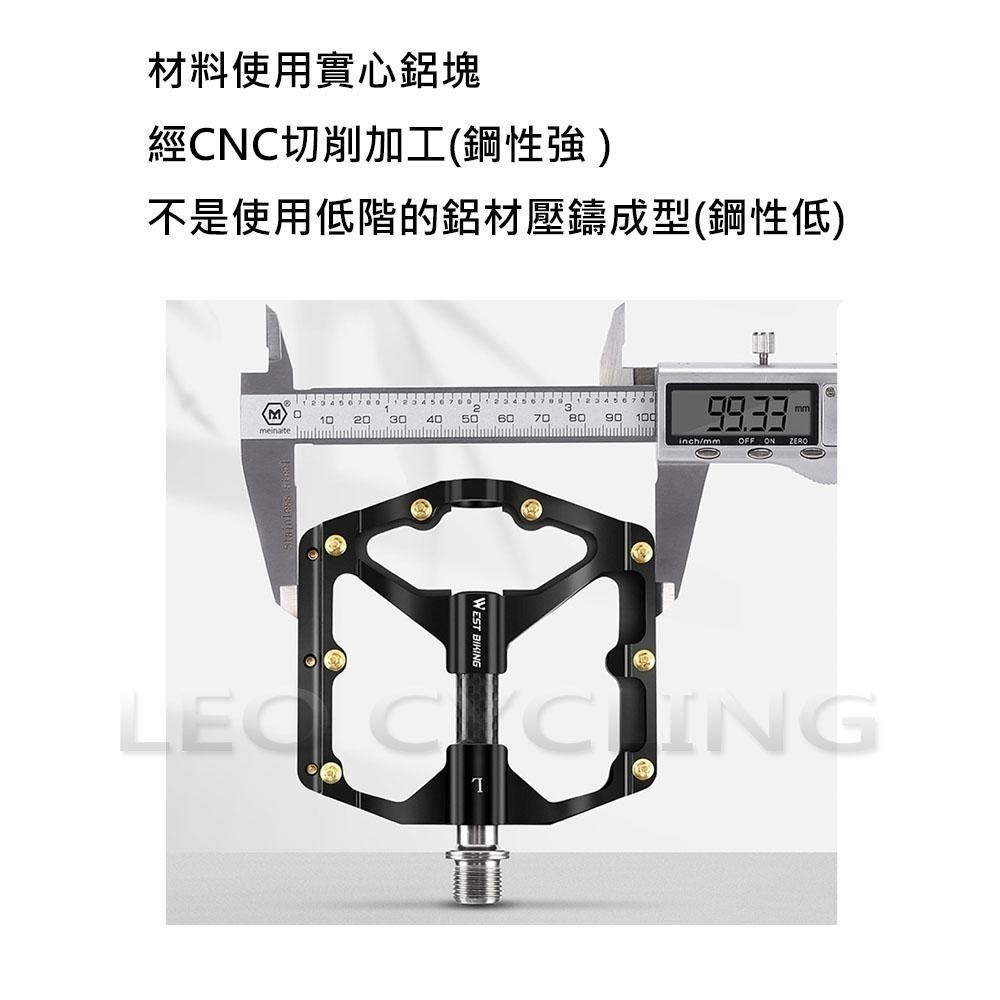 WEST BIKING RC04 三培林踏板 密封培林踏板 自行車踏板 自行車腳踏板 腳踏車踏板 踏板 單車踏板 腳踏板-細節圖6