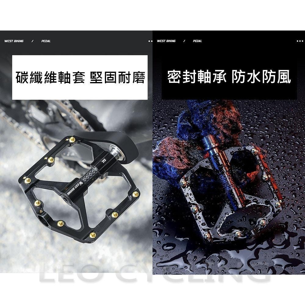 WEST BIKING RC04 三培林踏板 密封培林踏板 自行車踏板 自行車腳踏板 腳踏車踏板 踏板 單車踏板 腳踏板-細節圖8