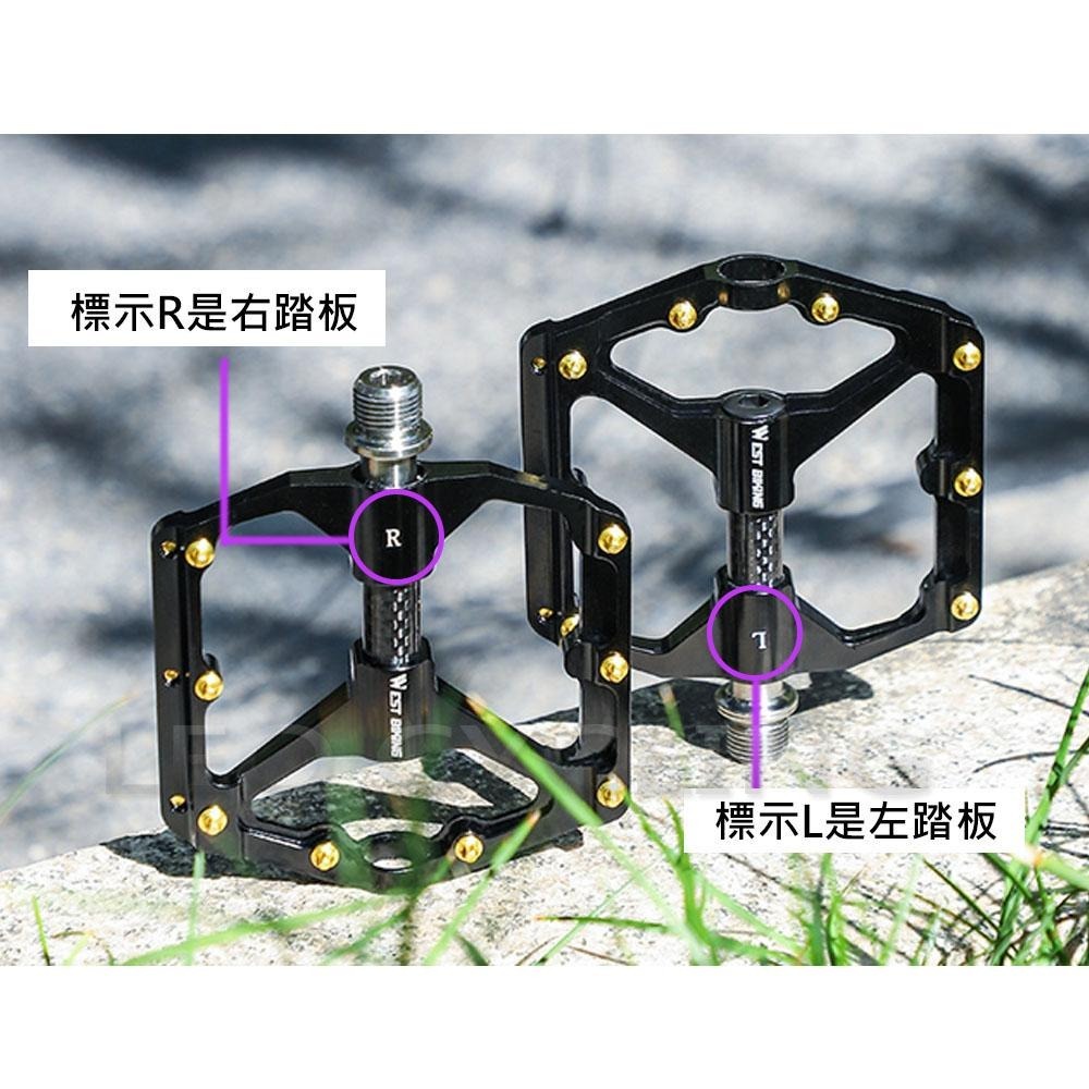 WEST BIKING 三培林踏板 自行車踏板 自行車腳踏板 腳踏車踏板 腳踏車腳踏板 單車踏板 腳踏板 公路車踏板 鋁-細節圖4