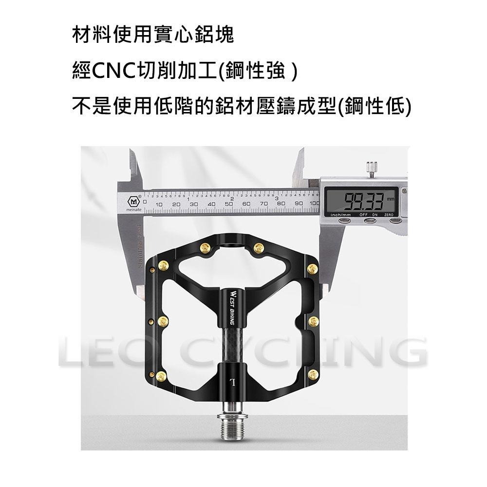 WEST BIKING 三培林踏板 自行車踏板 自行車腳踏板 腳踏車踏板 腳踏車腳踏板 單車踏板 腳踏板 公路車踏板 鋁-細節圖6