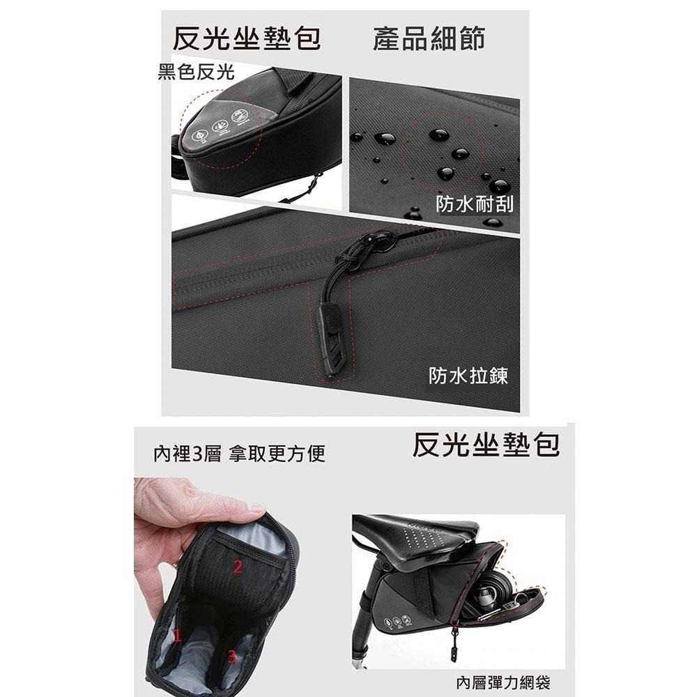 反光防水坐墊包 1L 1.2L 自行車坐墊包 防水大容量坐墊包 腳踏車坐墊包 坐弓包 坐管包 加大坐墊包 自行車包-細節圖4