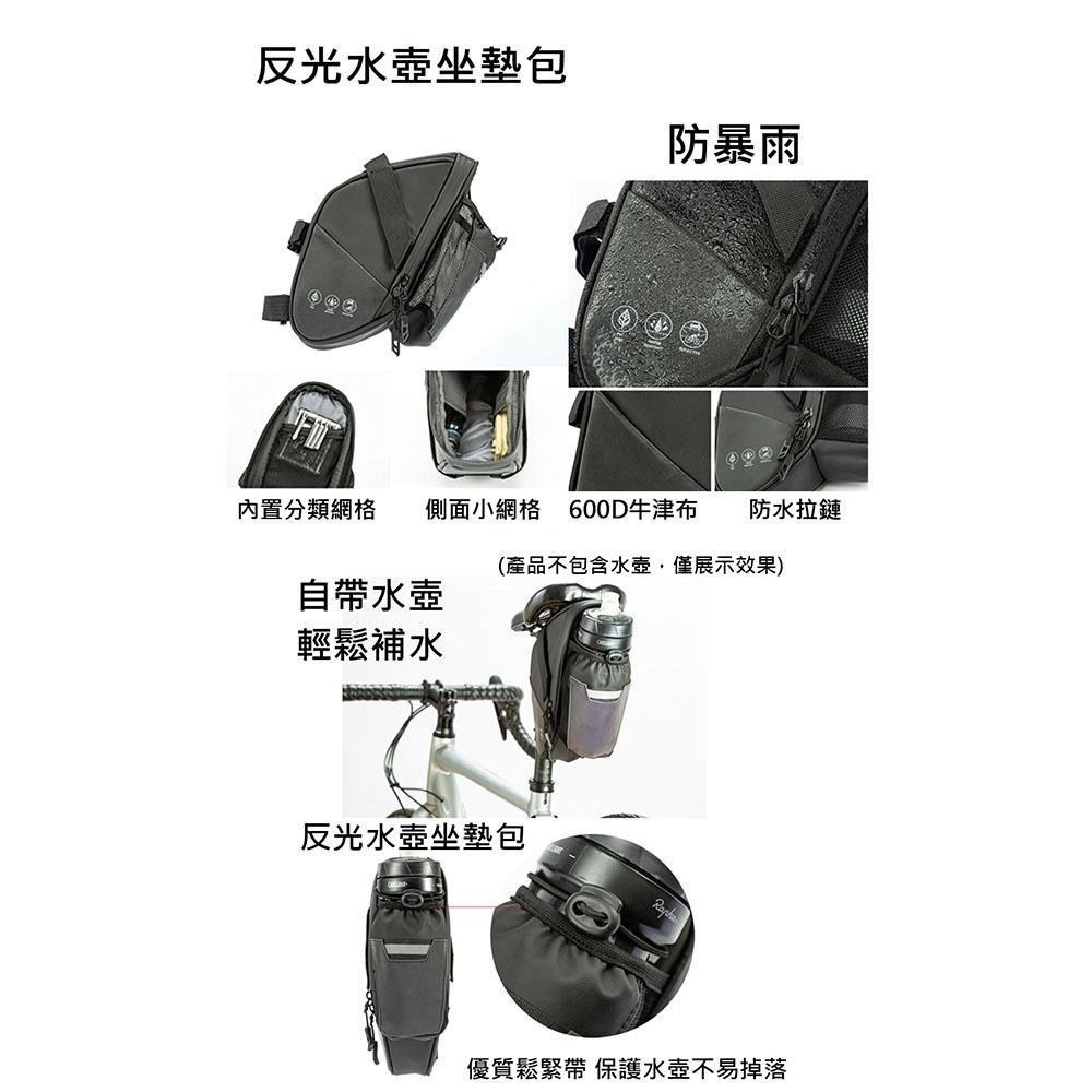 反光防水坐墊包 1L 1.2L 自行車坐墊包 防水大容量坐墊包 腳踏車坐墊包 坐弓包 坐管包 加大坐墊包 自行車包-細節圖5