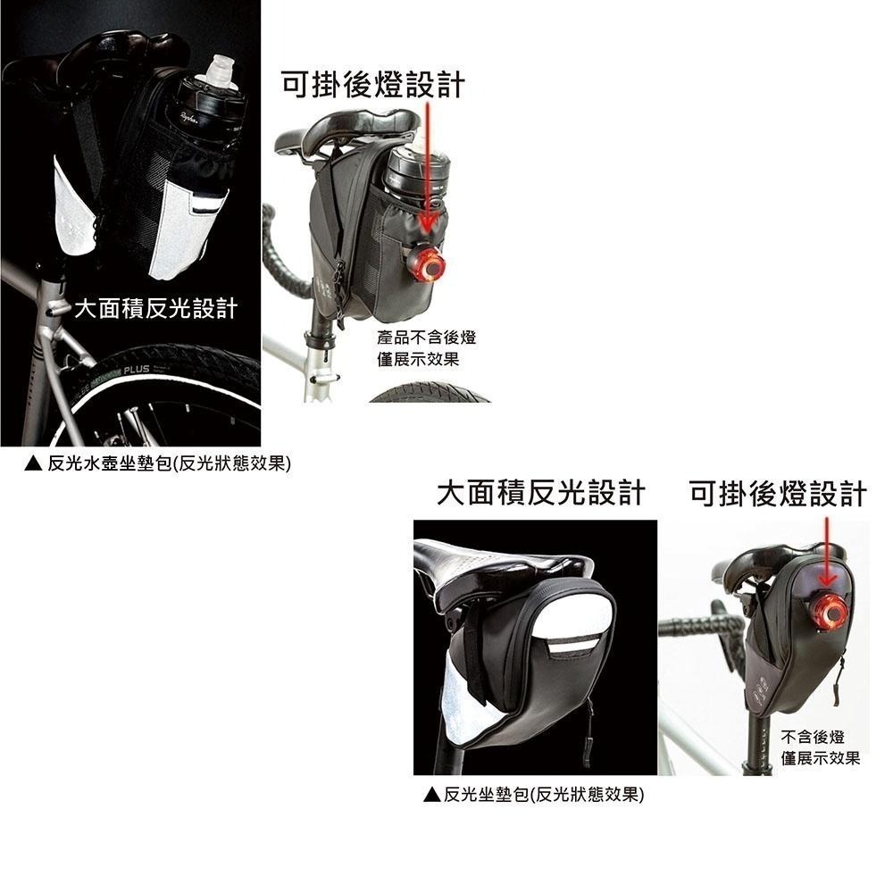 反光防水坐墊包 1L 1.2L 自行車坐墊包 防水大容量坐墊包 腳踏車坐墊包 坐弓包 坐管包 加大坐墊包 自行車包-細節圖6