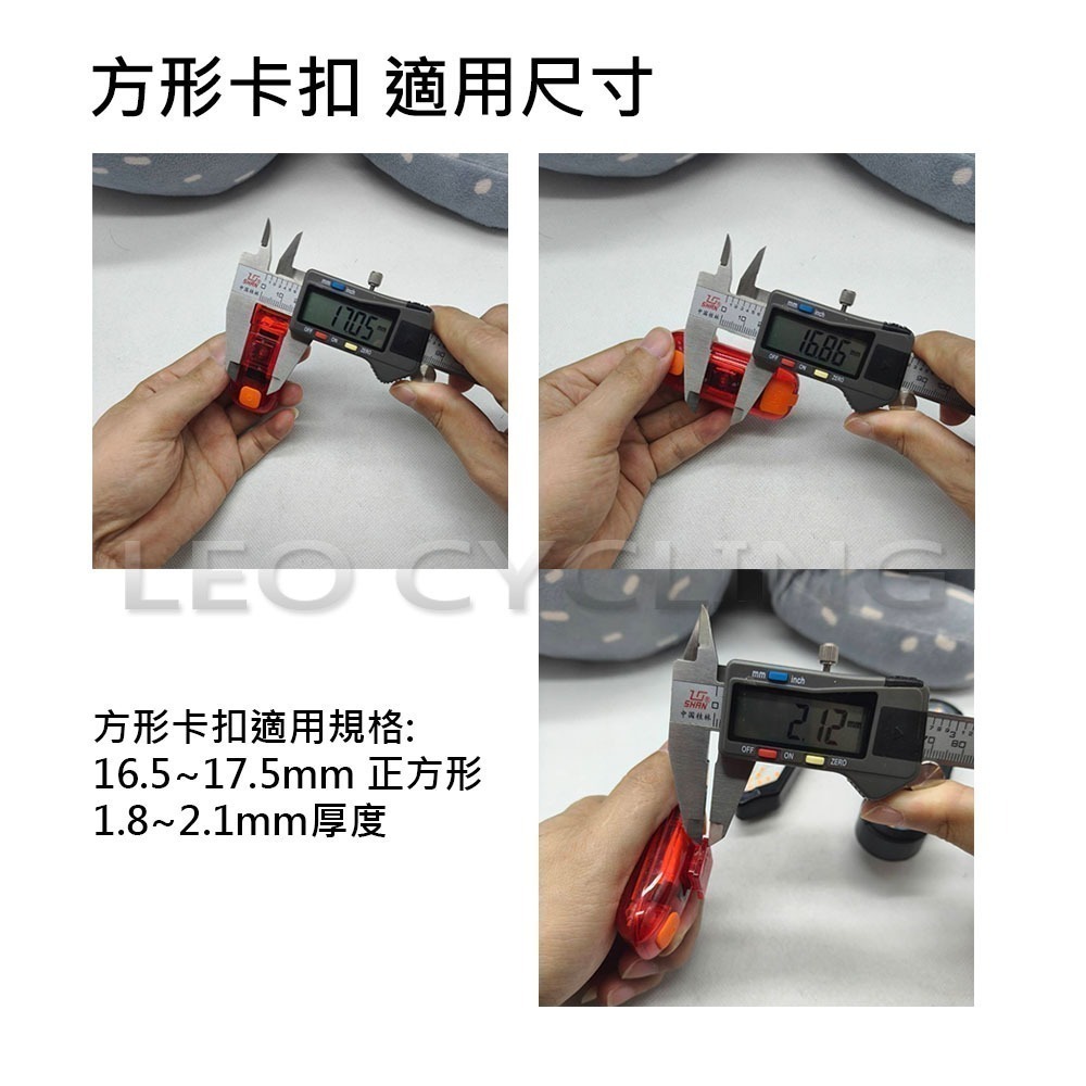 車把燈座2 自行車 燈座配件 方形卡扣後燈座 燈座扣帶 LD25 LD43 煞車感應燈座-細節圖5