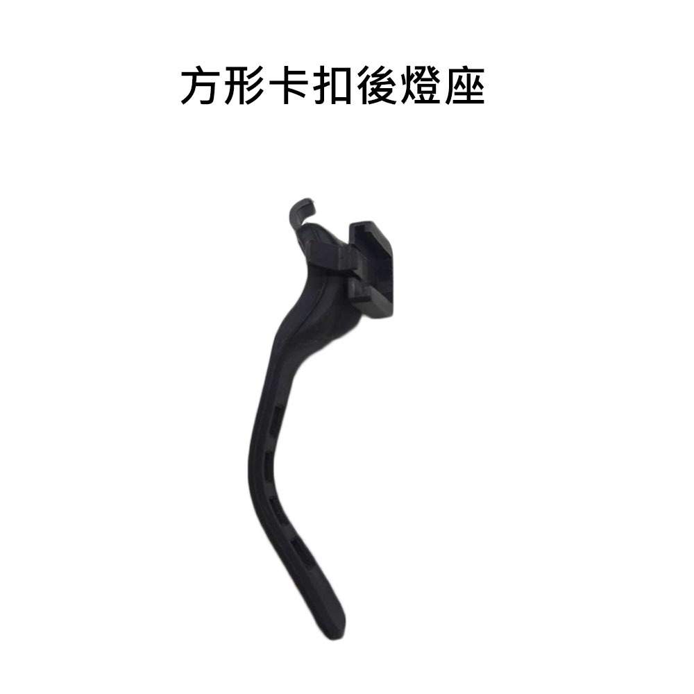 車把燈座2 自行車 燈座配件 方形卡扣後燈座 燈座扣帶 LD25 LD43 煞車感應燈座-規格圖5
