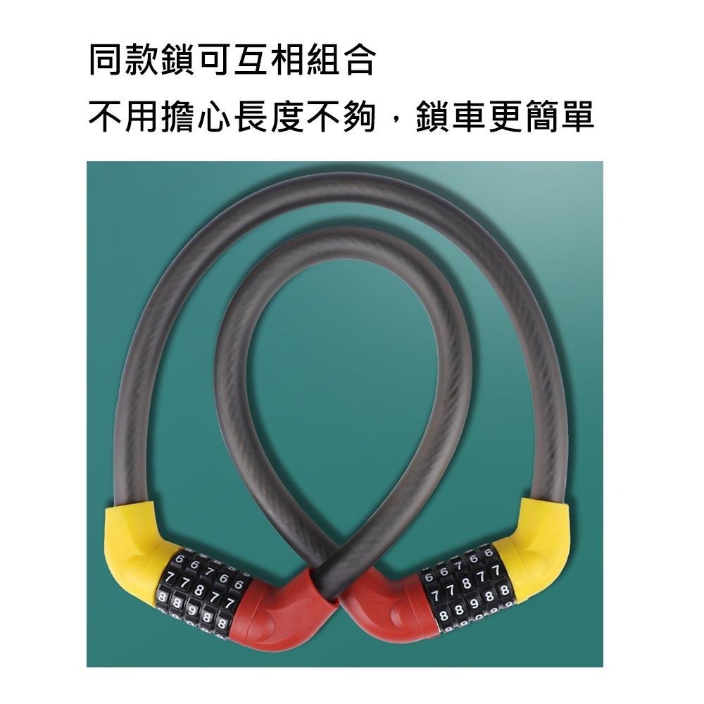 870 鋼索加粗 自行車密碼鎖 5位數密碼鎖 可自設密碼 自行車鎖 腳踏車鎖 機車鎖 密碼鎖 鋼纜鎖 鋼絲鎖 車鎖 大鎖-細節圖5