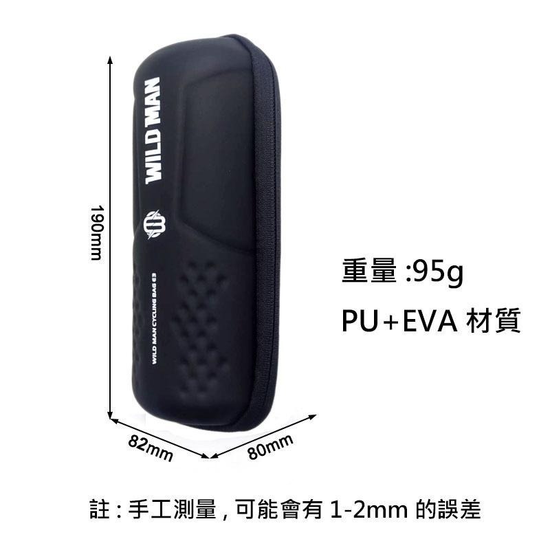 WILD MAN 自行車工具罐 碳纖紋工具罐 工具罐 水壺架工具罐 水壺工具罐 拉鏈式工具罐 軟殼工具罐 腳踏車工具罐-細節圖4