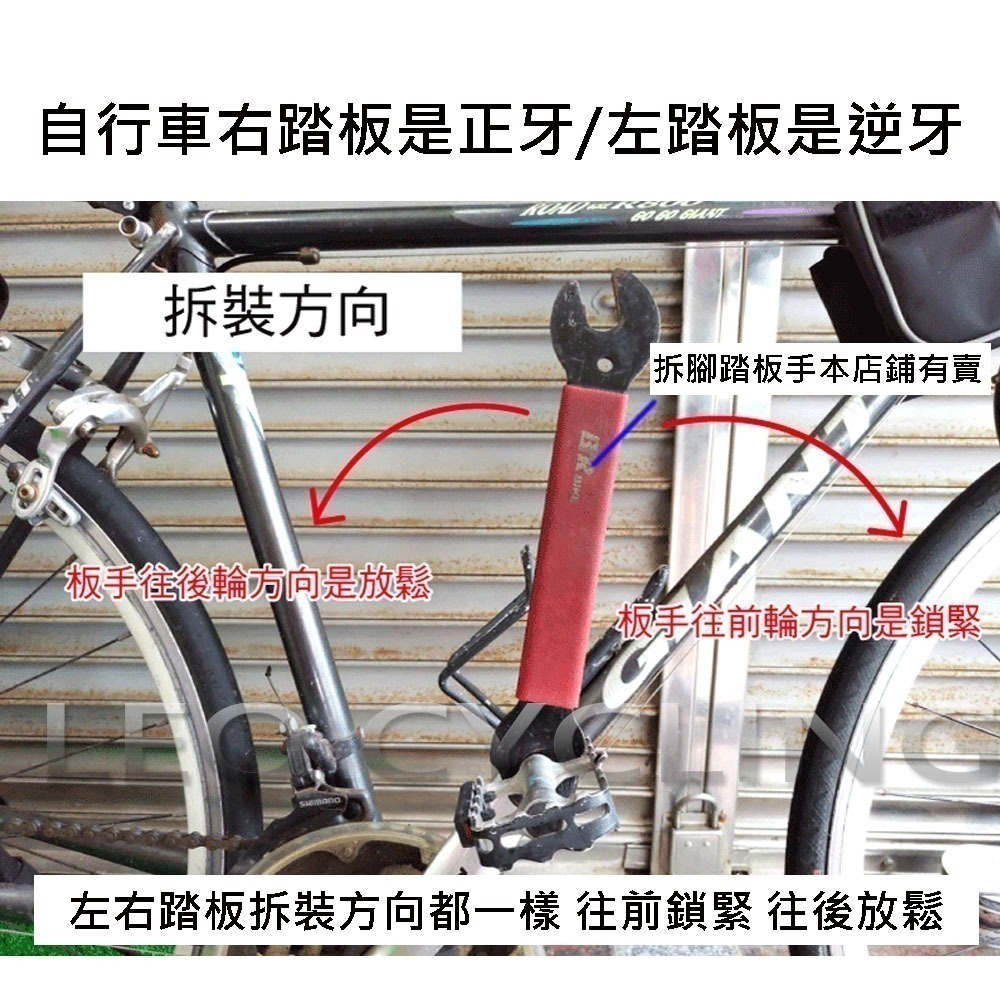 四培林踏板 4培林踏板 自行車踏板 自行車腳踏板 腳踏車踏板 腳踏車腳踏板 單車踏板 腳踏板 腳踏 鋁合金踏板-細節圖9