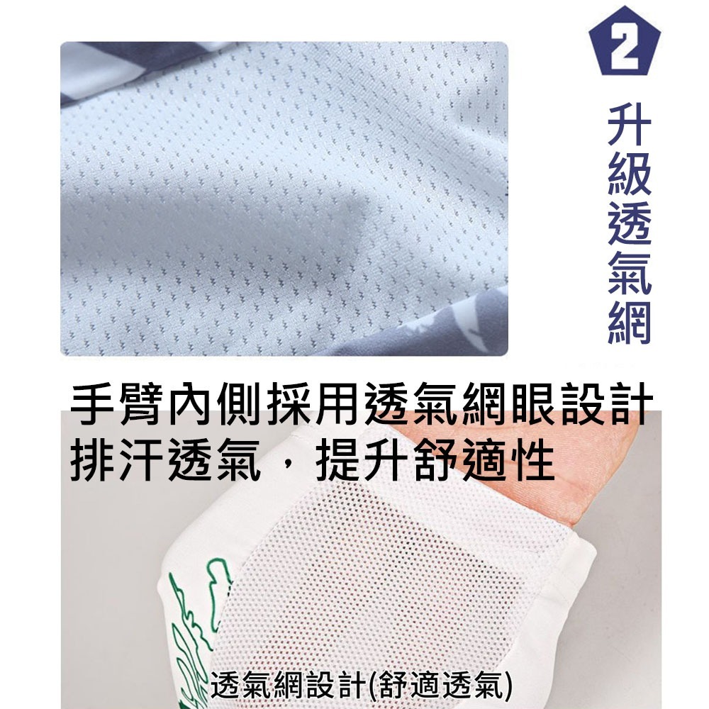 X-03 自行車袖套 防曬袖套 萊卡+網眼布 超透氣 重機袖套 萊卡袖套 跑步袖套 冰丝莱卡 運動袖套 釣魚袖套-細節圖3