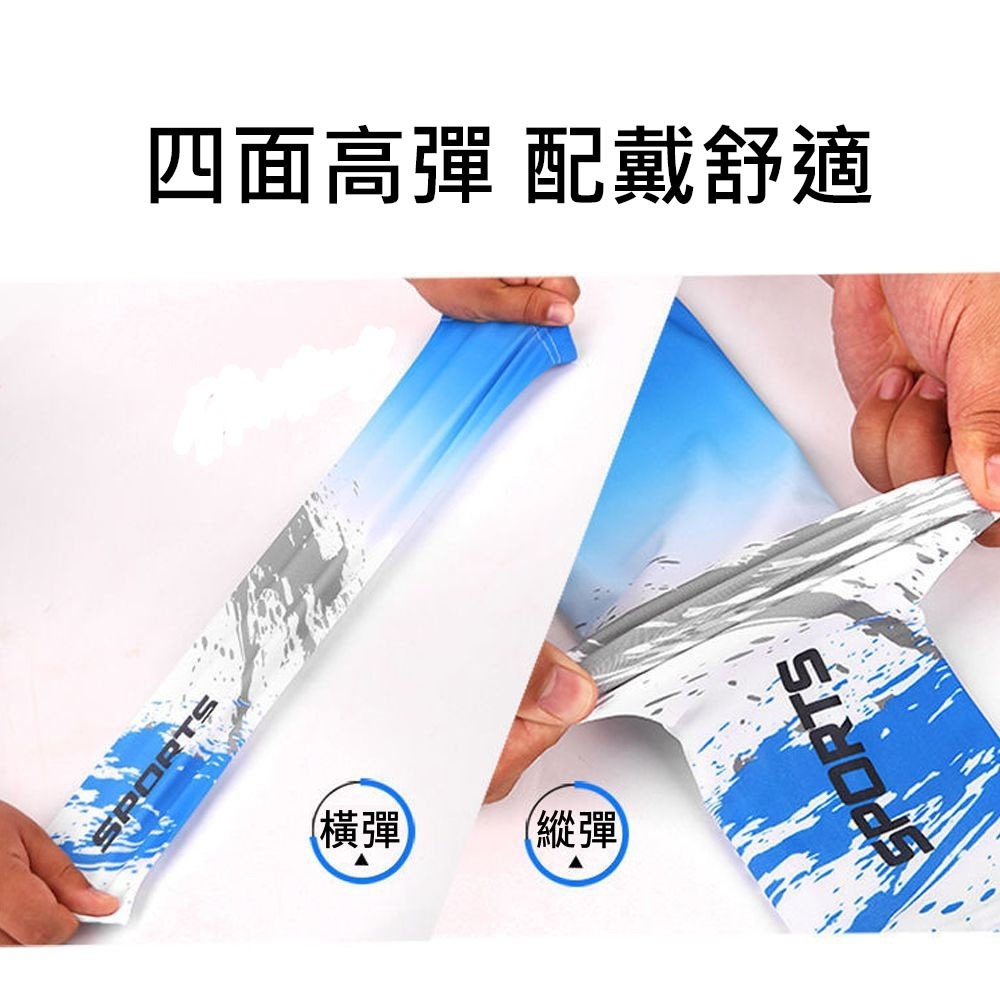 X-03 自行車袖套 防曬袖套 萊卡+網眼布 超透氣 重機袖套 萊卡袖套 跑步袖套 冰丝莱卡 運動袖套 釣魚袖套-細節圖7