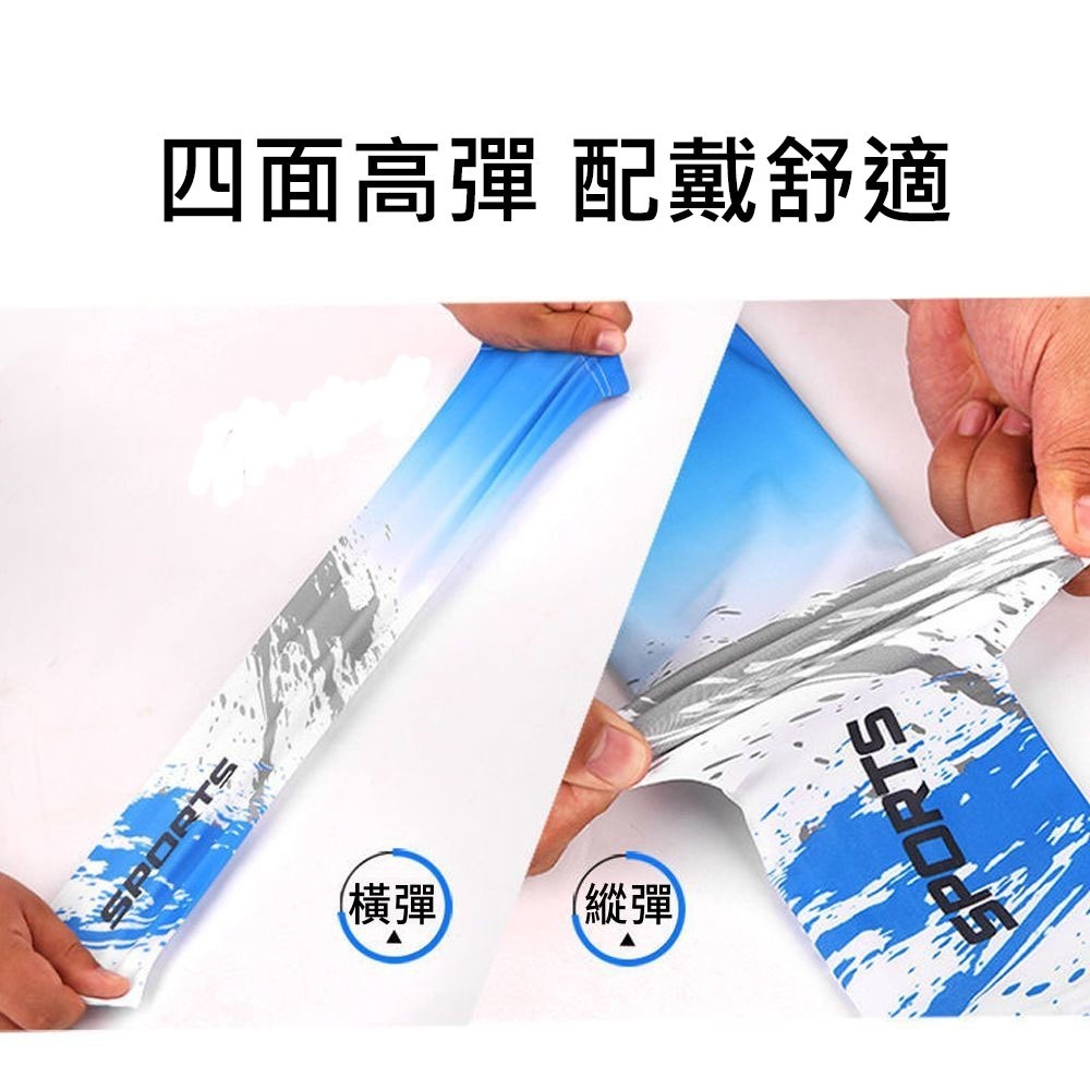 X-03 自行車袖套 防曬袖套 萊卡+網眼布 超透氣 重機袖套 萊卡袖套 跑步袖套 冰丝莱卡 運動袖套 釣魚袖套-細節圖7