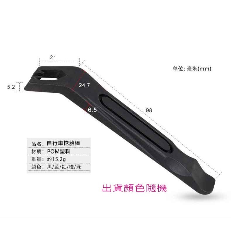 WILD MAN 工具罐補胎組 碳纖紋工具罐補胎組 自行車補胎組 工具罐 補胎組 換胎工具 補胎工具-細節圖5