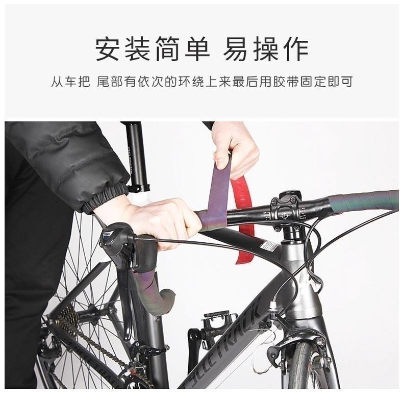CXWXC CX-85 CX-87 VXM-94 變色龍把帶 夜騎反光變色 自行車手把帶 公路車把帶 自行車把帶-細節圖5