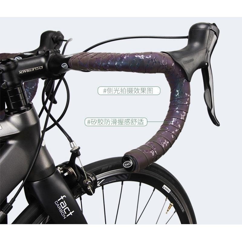 CXWXC CX-85 CX-87 VXM-94 變色龍把帶 夜騎反光變色 自行車手把帶 公路車把帶 自行車把帶-細節圖7