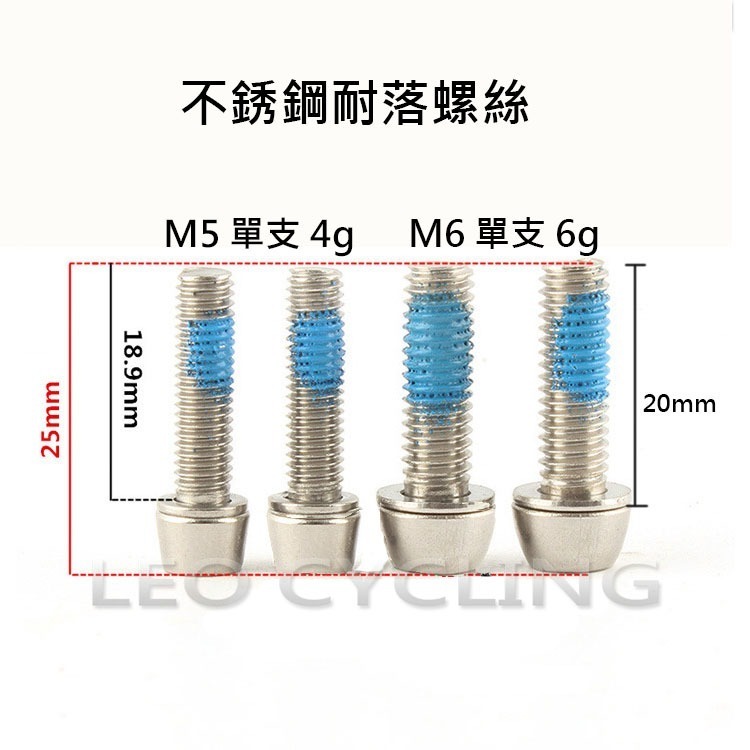 IIIPRO 自行車龍頭螺絲 M5螺絲 M6螺絲 鍍鈦螺絲 龍頭螺絲 腳踏車龍頭螺絲 炫彩螺絲 燒鈦螺絲 內六角螺絲-細節圖3