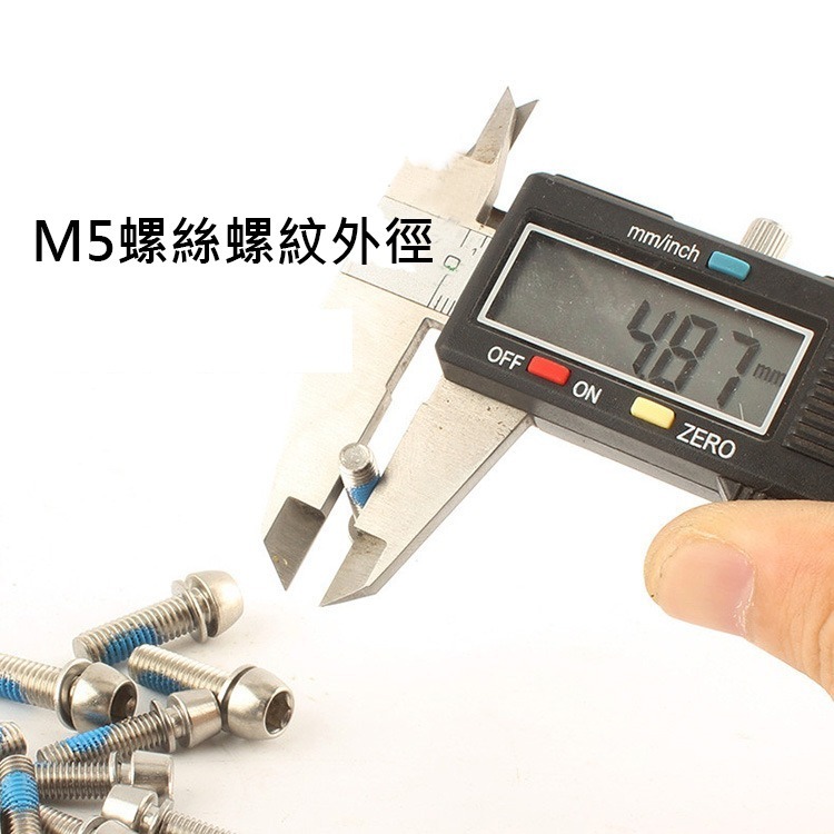 IIIPRO 自行車龍頭螺絲 M5螺絲 M6螺絲 鍍鈦螺絲 龍頭螺絲 腳踏車龍頭螺絲 炫彩螺絲 燒鈦螺絲 內六角螺絲-細節圖5