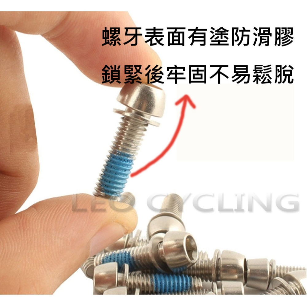 IIIPRO 自行車龍頭螺絲 M5螺絲 M6螺絲 鍍鈦螺絲 龍頭螺絲 腳踏車龍頭螺絲 炫彩螺絲 燒鈦螺絲 內六角螺絲-細節圖4