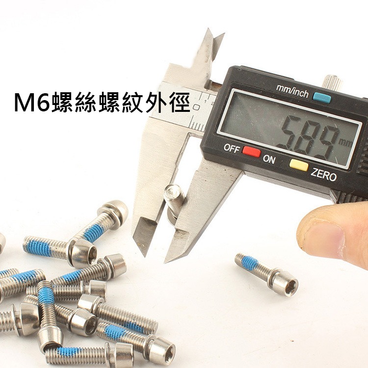 IIIPRO 自行車龍頭螺絲 M5螺絲 M6螺絲 鍍鈦螺絲 龍頭螺絲 腳踏車龍頭螺絲 炫彩螺絲 燒鈦螺絲 內六角螺絲-細節圖6
