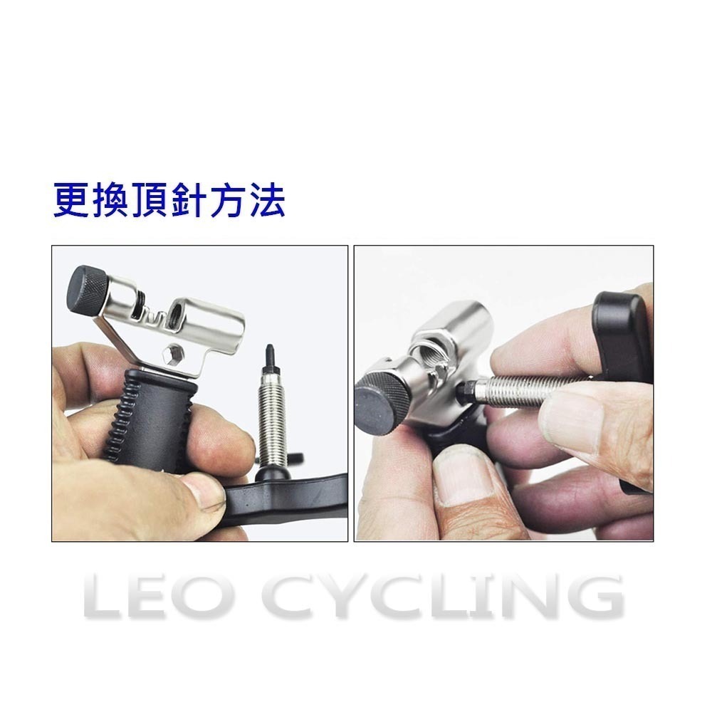 打鏈器 自行車拆鏈器 可換頂針 適用單速-6-7-8-9-10-11-12速鏈條 自行車打鏈器 缷鏈器 截鏈器 拆鏈器-細節圖4