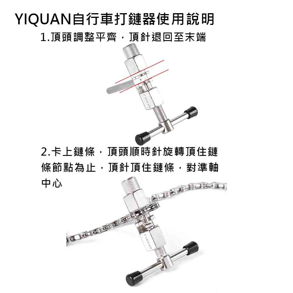 打鏈器 自行車拆鏈器 可換頂針 適用單速-6-7-8-9-10-11-12速鏈條 自行車打鏈器 缷鏈器 截鏈器 拆鏈器-細節圖8