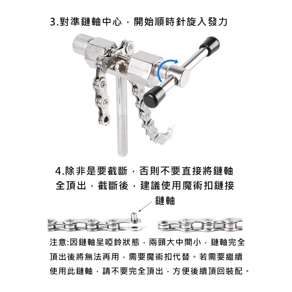 打鏈器 自行車拆鏈器 可換頂針 適用單速-6-7-8-9-10-11-12速鏈條 自行車打鏈器 缷鏈器 截鏈器 拆鏈器-細節圖9