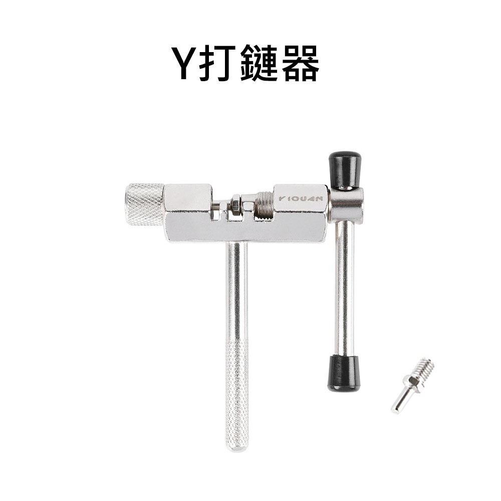 打鏈器 自行車拆鏈器 可換頂針 適用單速-6-7-8-9-10-11-12速鏈條 自行車打鏈器 缷鏈器 截鏈器 拆鏈器-規格圖9