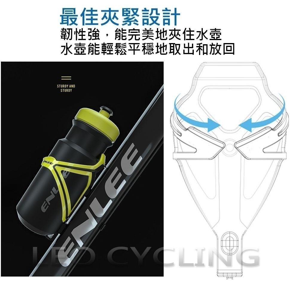R-30 ENLEE 自行車水壺架 雙色ㄧ體成型 玻璃纖維+PC 中開環抱 高張力設計 ( TACX 可參考) 水壺架-細節圖3