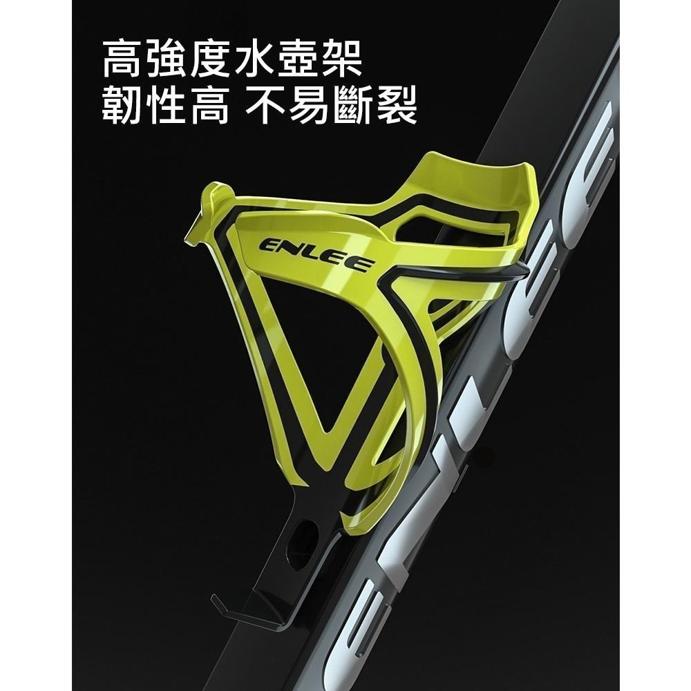 R-30 ENLEE 自行車水壺架 雙色ㄧ體成型 玻璃纖維+PC 中開環抱 高張力設計 ( TACX 可參考) 水壺架-細節圖4