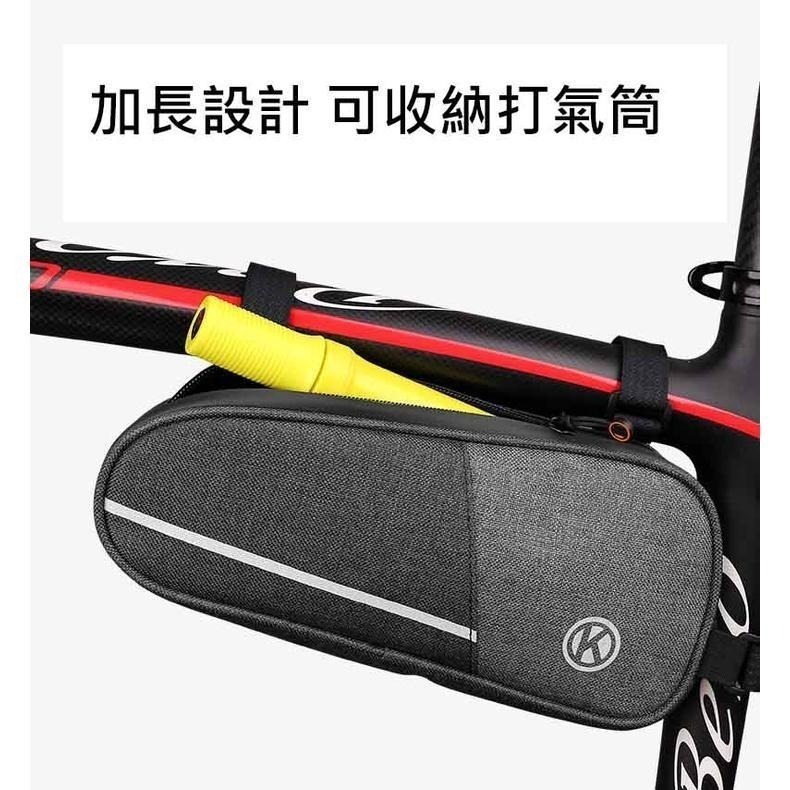 CK三角包 1.4L 自行車包 三角包 後三角左開 橫梁包 防水拉鍊 上管/坐管三角包 補給包-細節圖7