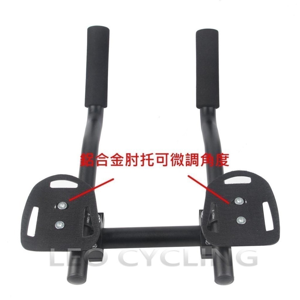 DRCK HROS 三鐵把 公路車休息把 鋁合金分離式休息把 自行車休息把 鐵人三項 計時把 BCCN TRANZX-細節圖3