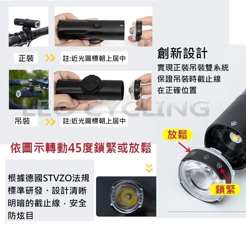 leadbike M03 800流明 自行車前燈 TYPE-C 腳踏車前燈 自行車燈 吊裝車燈 吊裝前燈 高亮度充電車燈-細節圖2