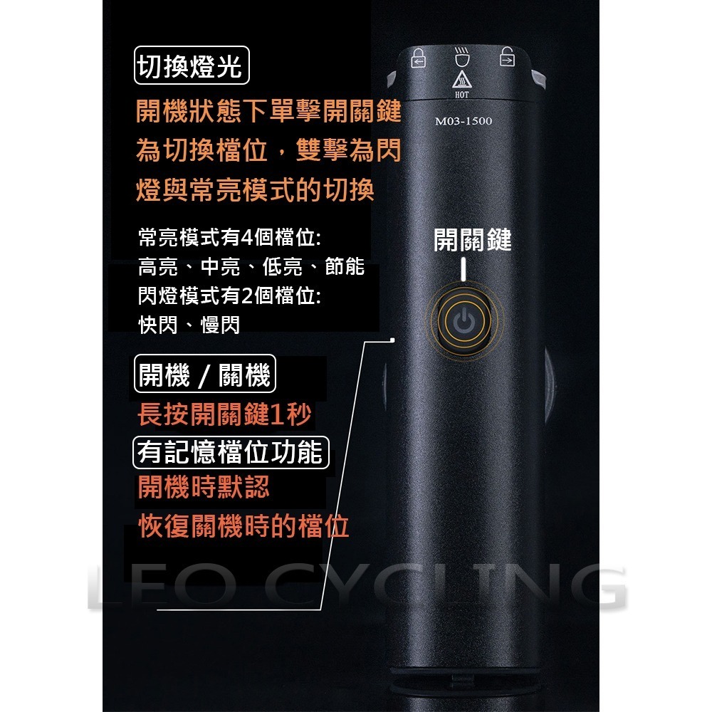 leadbike M03 800流明 自行車前燈 TYPE-C 腳踏車前燈 自行車燈 吊裝車燈 吊裝前燈 高亮度充電車燈-細節圖3