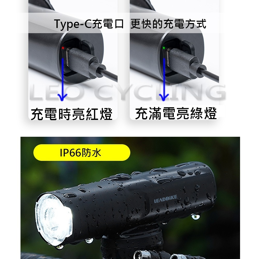 leadbike M03 800流明 自行車前燈 TYPE-C 腳踏車前燈 自行車燈 吊裝車燈 吊裝前燈 高亮度充電車燈-細節圖8