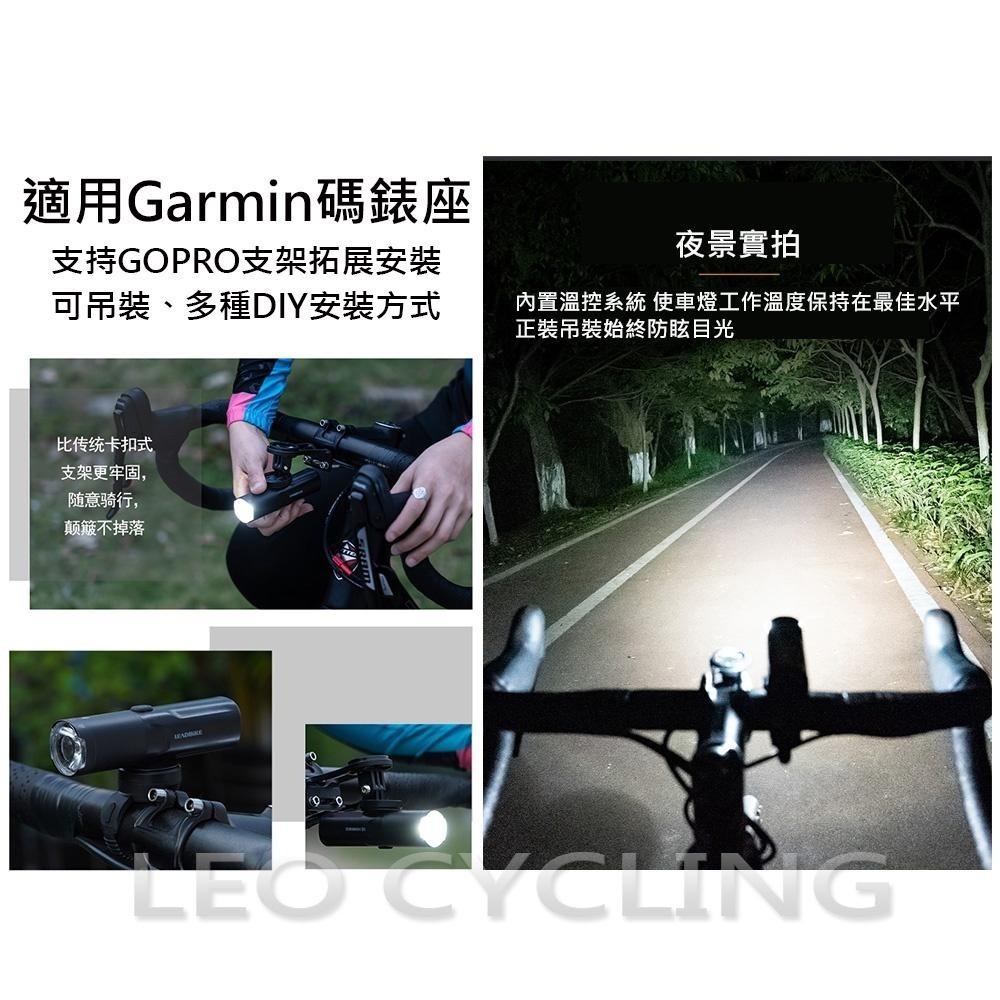 leadbike M03 800流明 自行車前燈 TYPE-C 腳踏車前燈 自行車燈 吊裝車燈 吊裝前燈 高亮度充電車燈-細節圖7