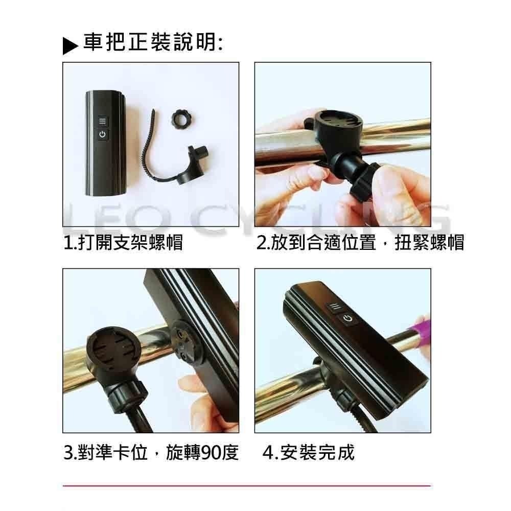 BR1800 自行車燈 TYPE-C USB充電 吊裝車燈 高亮度充電車燈 自行車前燈 單車頭燈 強光手電-細節圖4