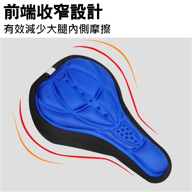 自行車坐墊套 小 GEL坐墊套 矽膠坐墊套 自行車座墊套 3D加厚坐墊套 坐墊套 單車座墊套 腳踏車座墊套-細節圖9