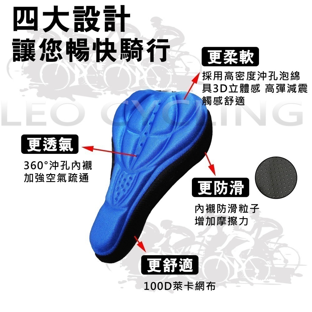自行車坐墊套 小 GEL坐墊套 矽膠坐墊套 自行車座墊套 3D加厚坐墊套 坐墊套 單車座墊套 腳踏車座墊套-細節圖4