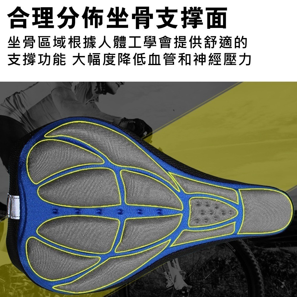 自行車坐墊套 小 GEL坐墊套 矽膠坐墊套 自行車座墊套 3D加厚坐墊套 坐墊套 單車座墊套 腳踏車座墊套-細節圖6