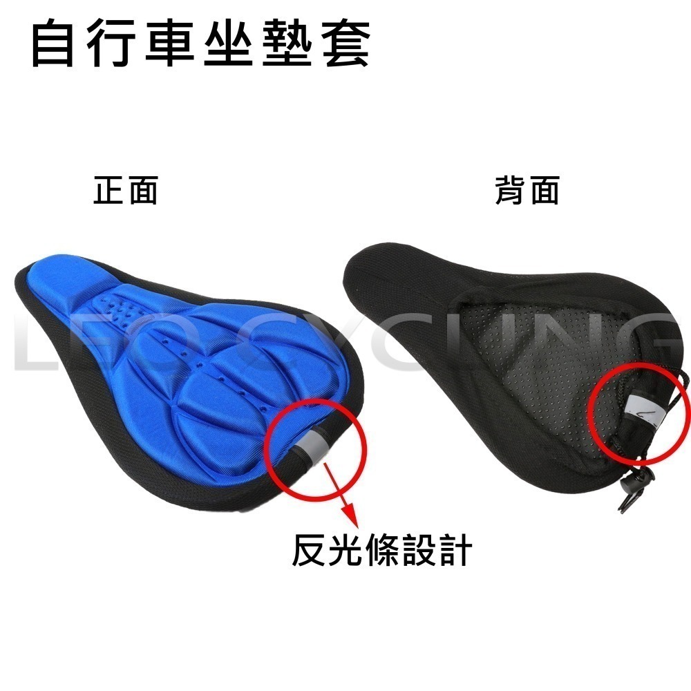 自行車坐墊套 小 GEL坐墊套 矽膠坐墊套 自行車座墊套 3D加厚坐墊套 坐墊套 單車座墊套 腳踏車座墊套-細節圖7