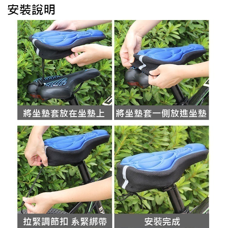 自行車坐墊套 小 GEL坐墊套 矽膠坐墊套 自行車座墊套 3D加厚坐墊套 坐墊套 單車座墊套 腳踏車座墊套-細節圖8