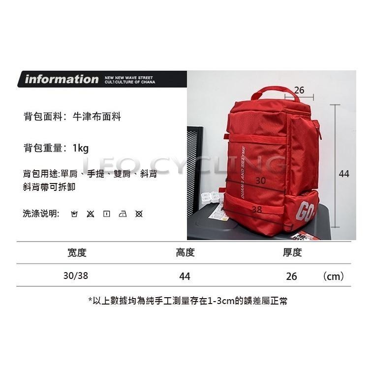 DA-8447 35L旅行包 比賽行李包 自行車包 賽事活動包 單肩包 雙肩包 斜背包 側背包 旅行背包 大包包-細節圖2